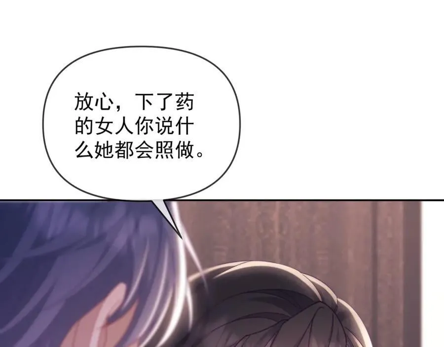 第72话 第71页