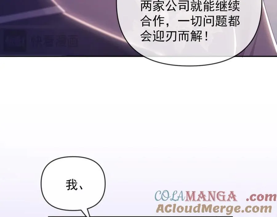 第72话 第73页