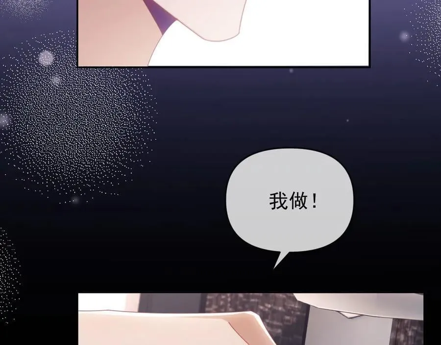 第72话 第75页