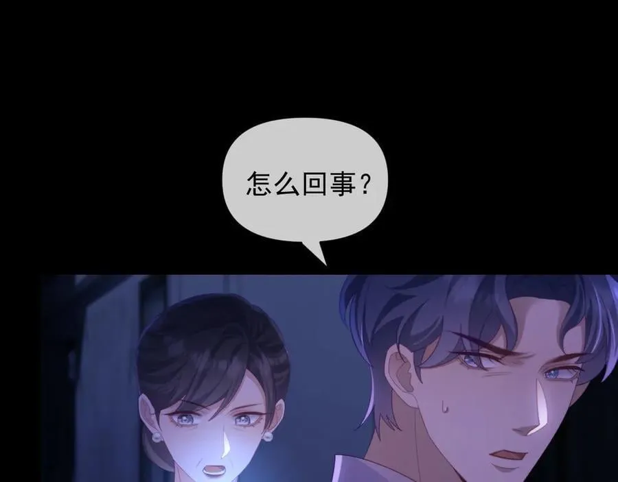 第72话 第80页