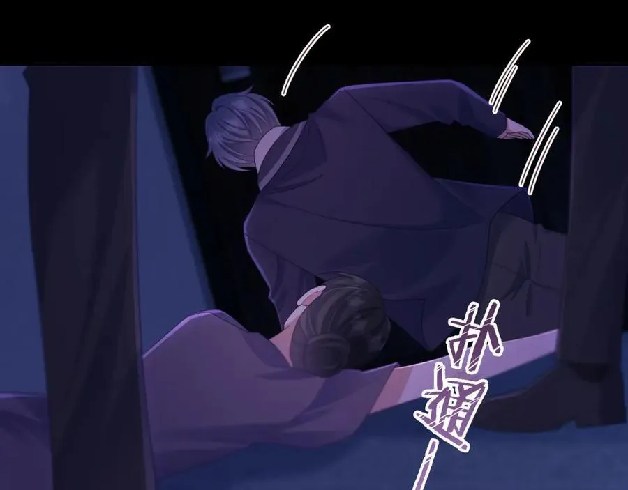 第72话 第84页