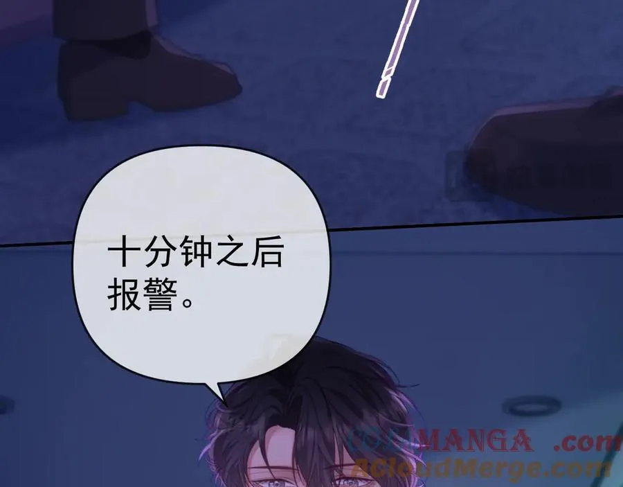 第72话 第85页