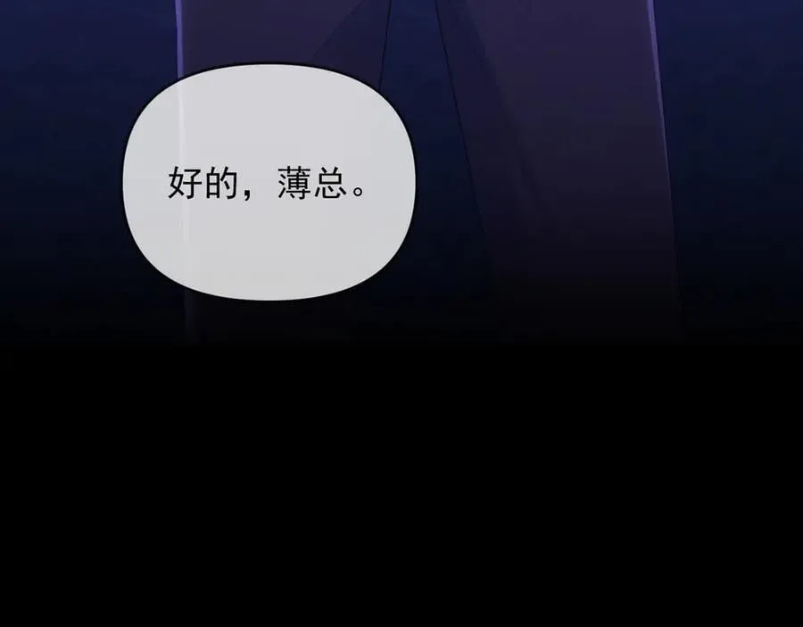 第72话 第88页