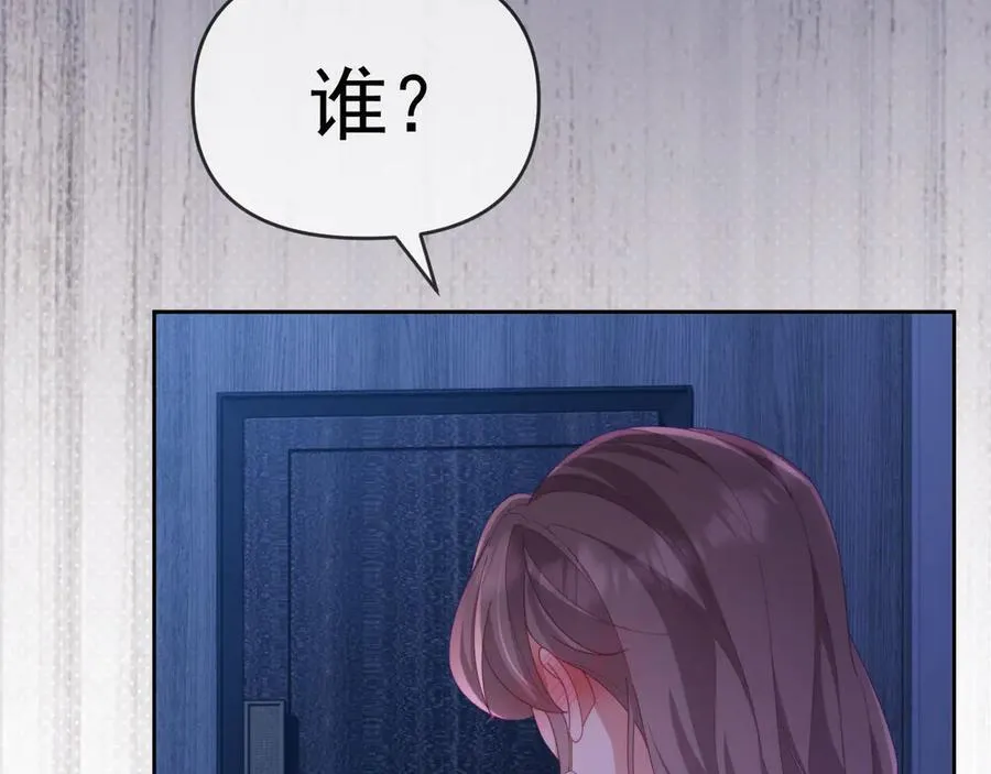 第72话 第99页