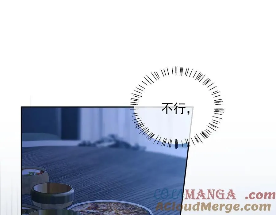 第73话 第5页