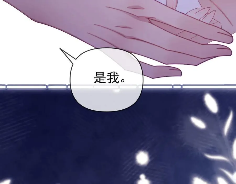 第73话 第14页