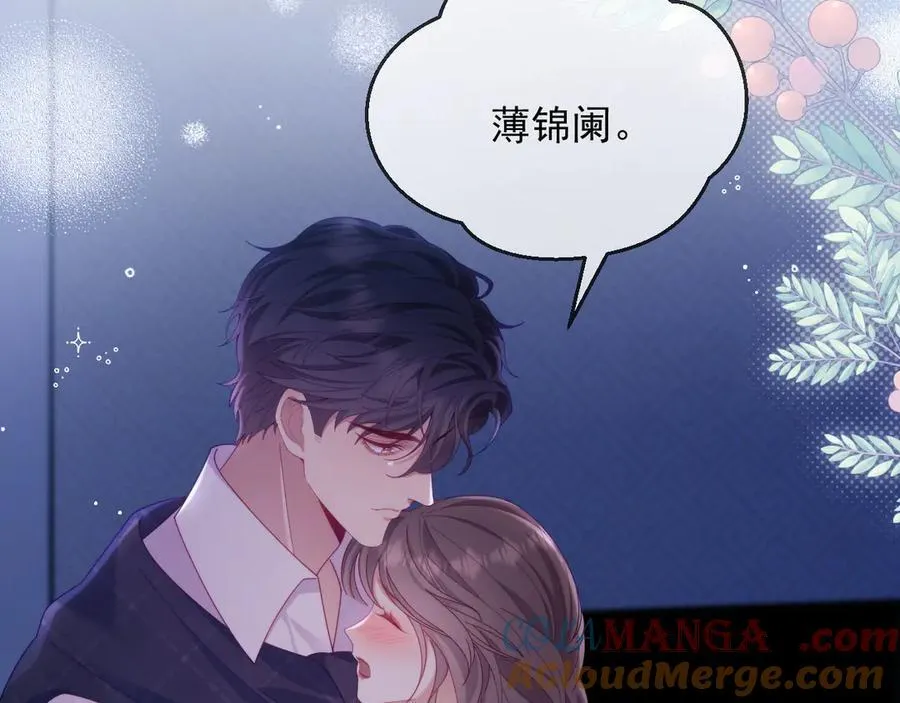 第73话 第17页