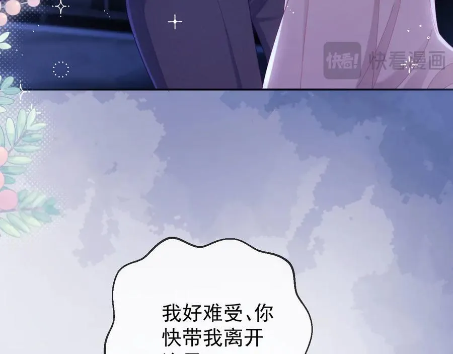 第73话 第19页
