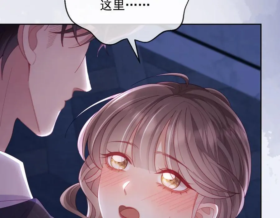 第73话 第20页