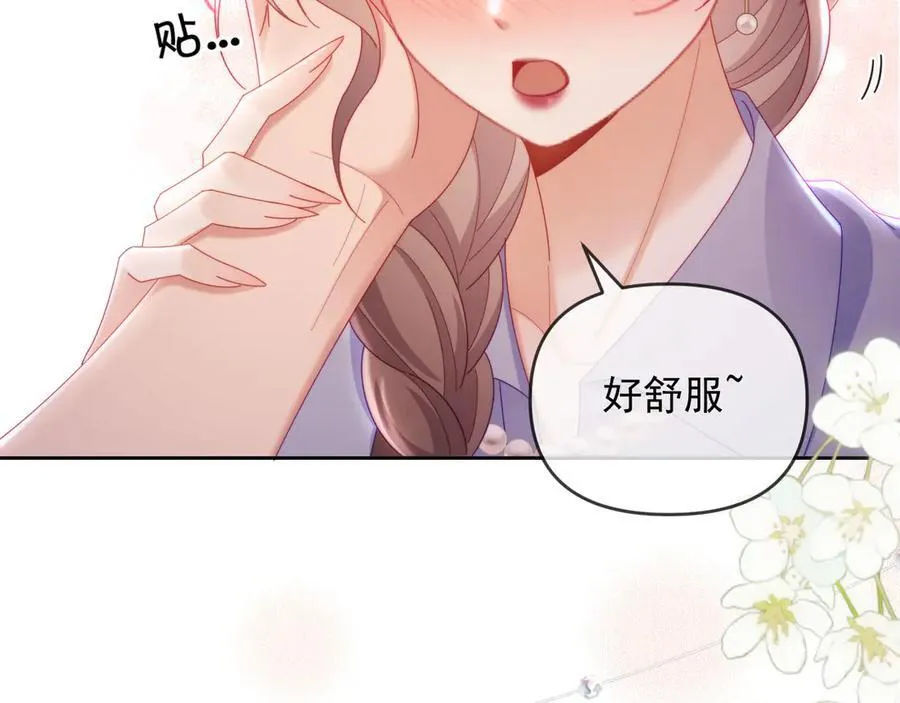 第73话 第26页