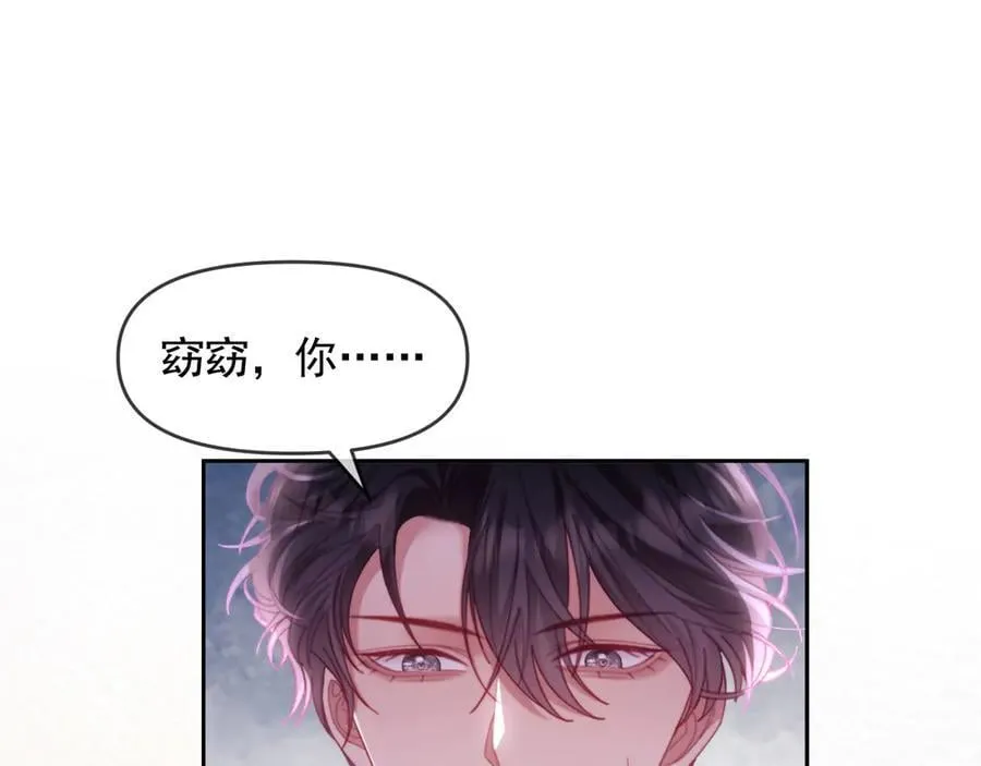 第73话 第28页
