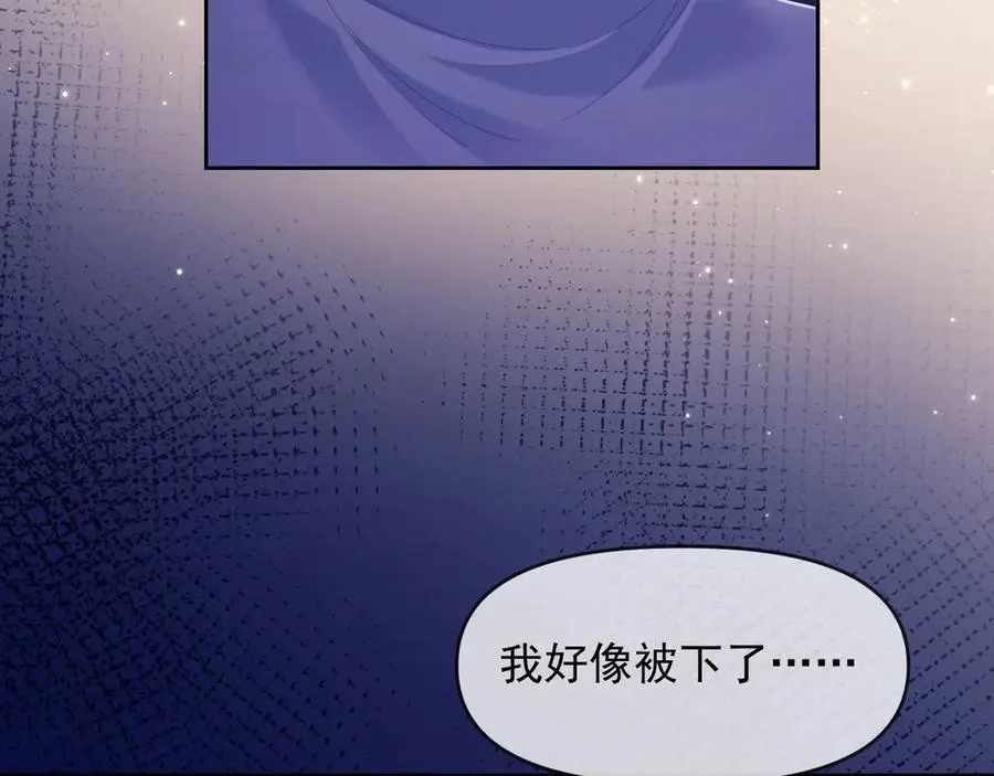 第73话 第30页