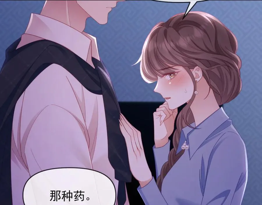 第73话 第31页