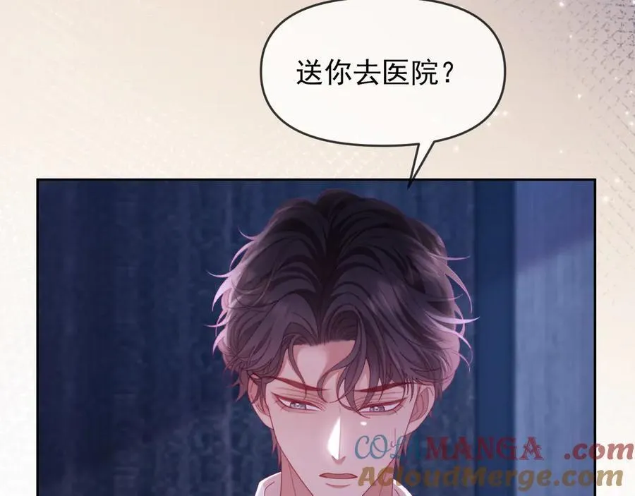 第73话 第33页