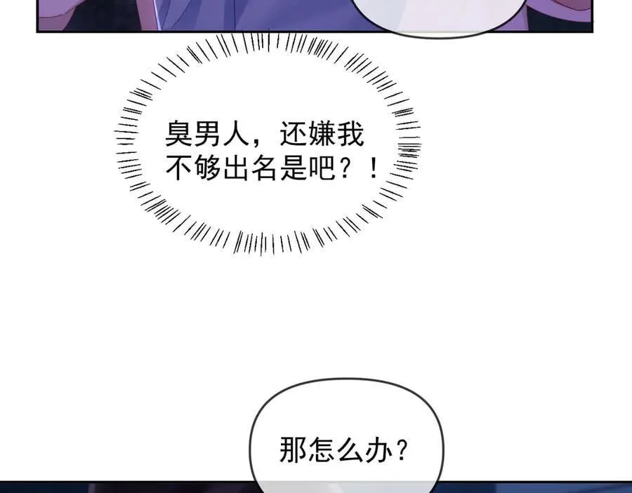 第73话 第35页