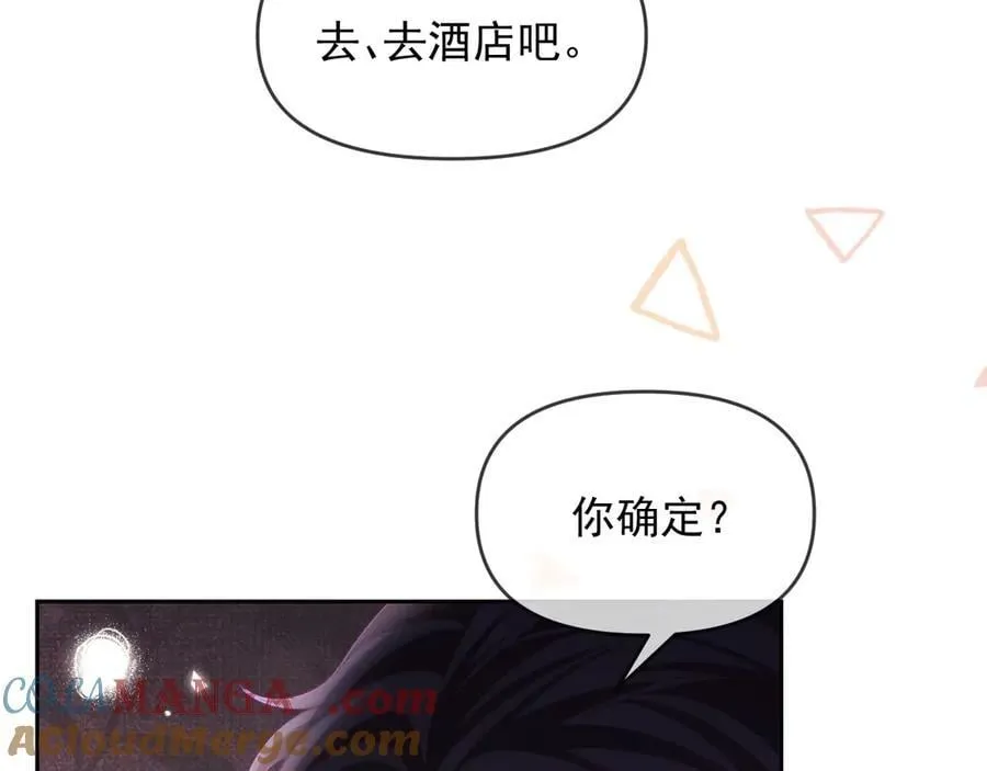 第73话 第37页