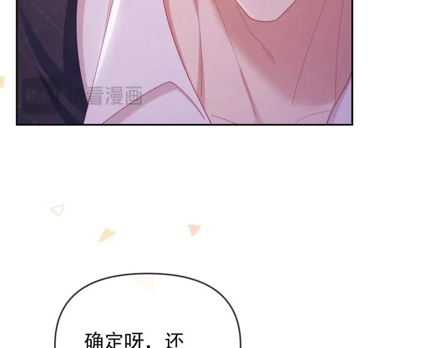 第73话 第39页