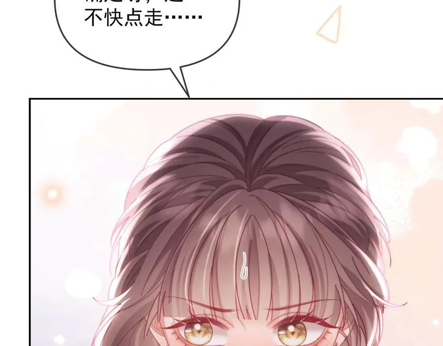 第73话 第40页