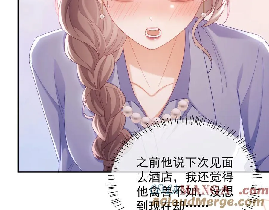 第73话 第41页