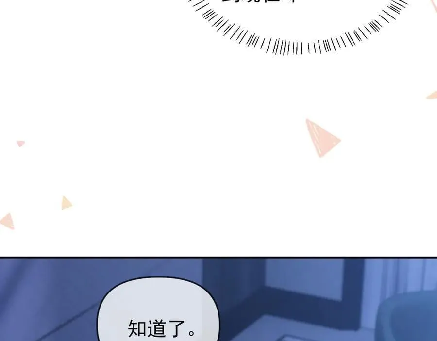 第73话 第42页