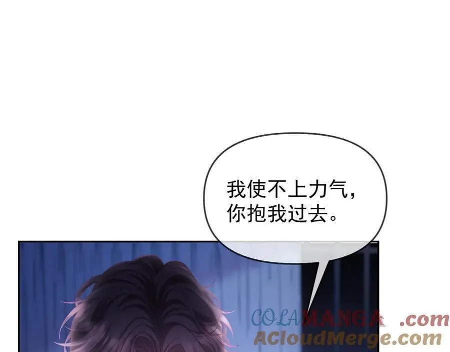 第73话 第45页