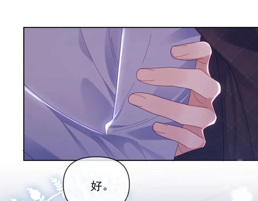 第73话 第48页