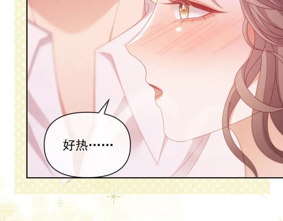 第73话 第59页