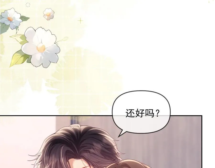第73话 第60页