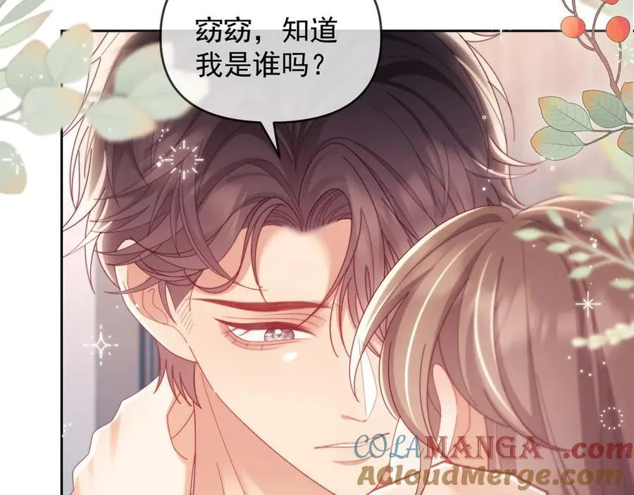 第73话 第65页