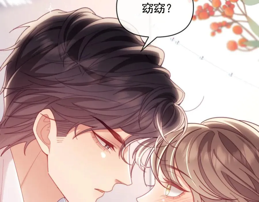 第73话 第70页