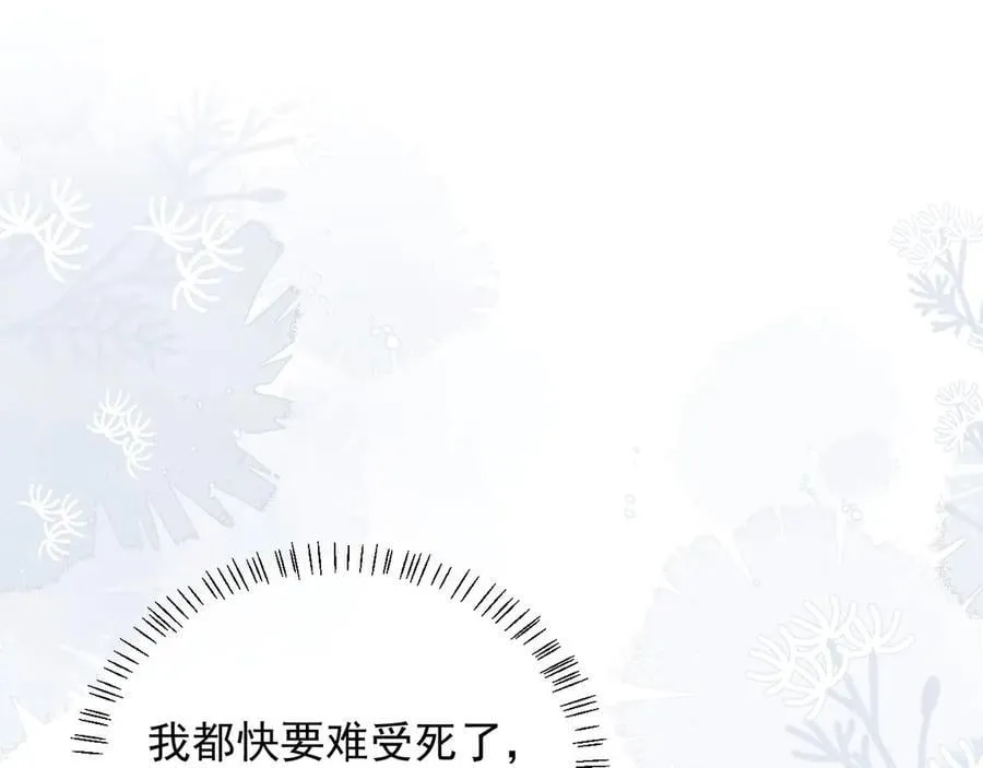 第73话 第72页