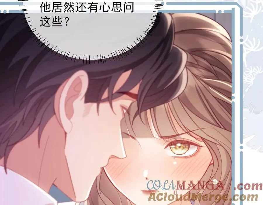 第73话 第73页