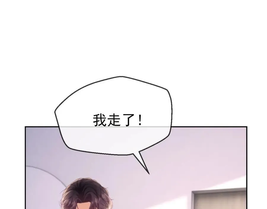 第73话 第76页