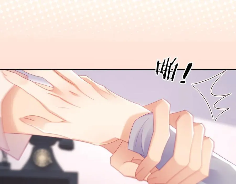 第73话 第79页