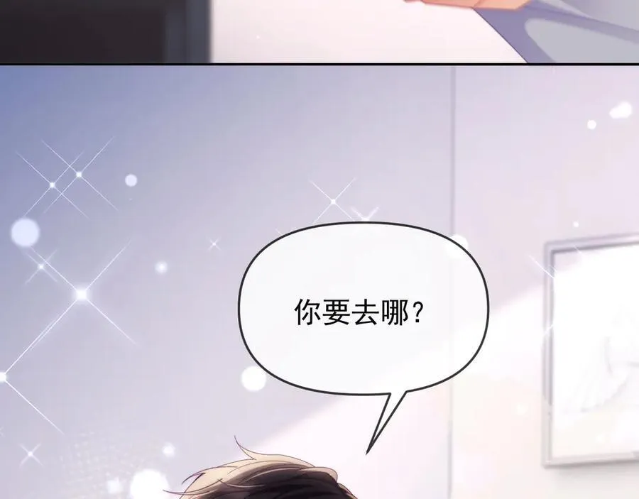 第73话 第80页