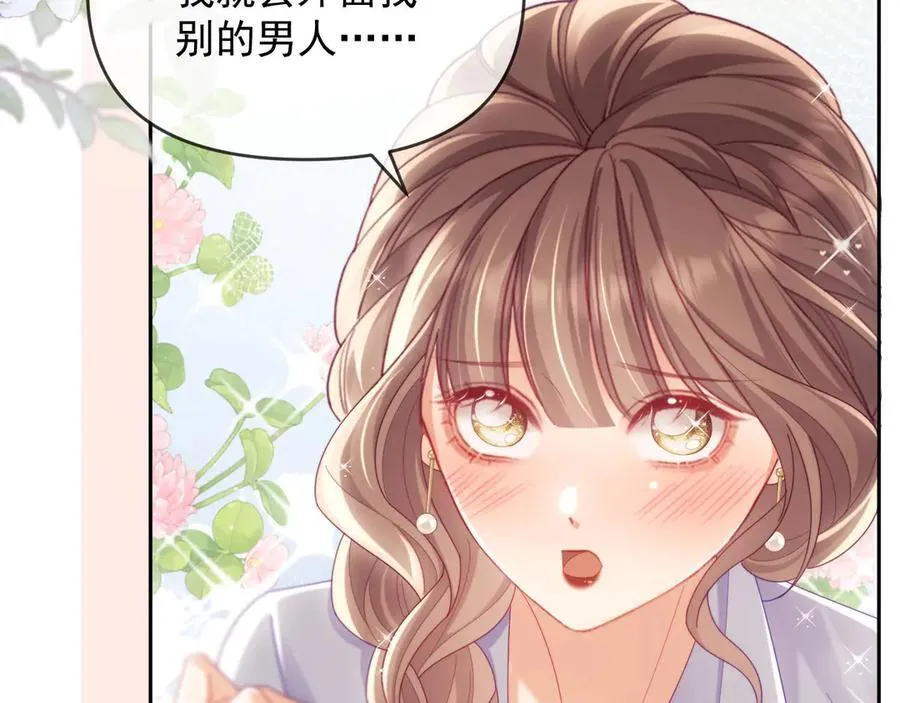 第73话 第83页