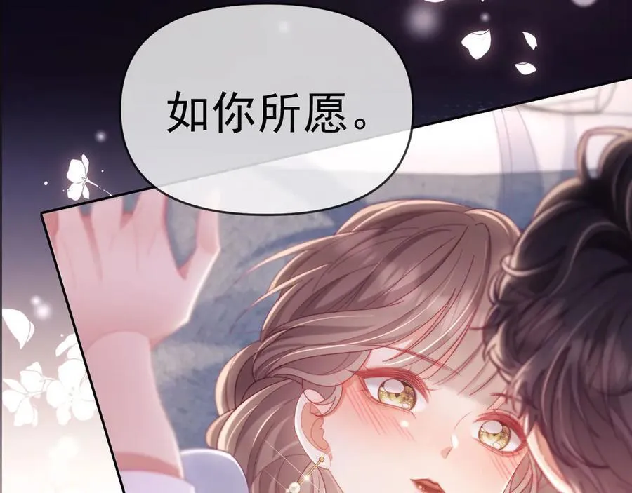 第73话 第90页