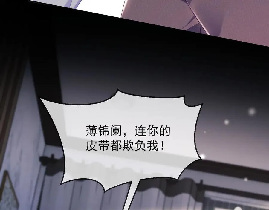 第73话 第103页