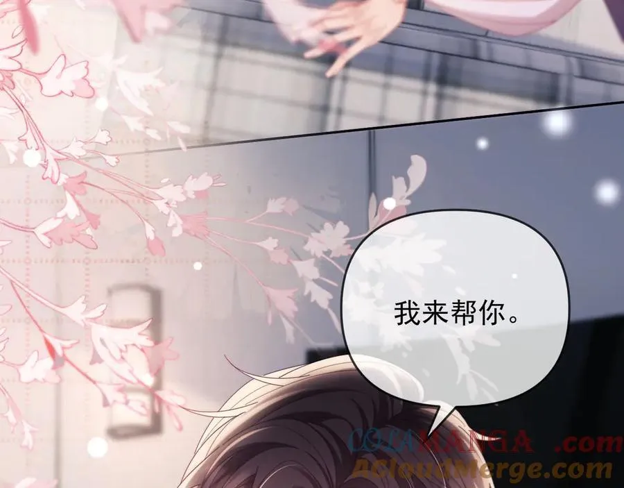 第73话 第105页