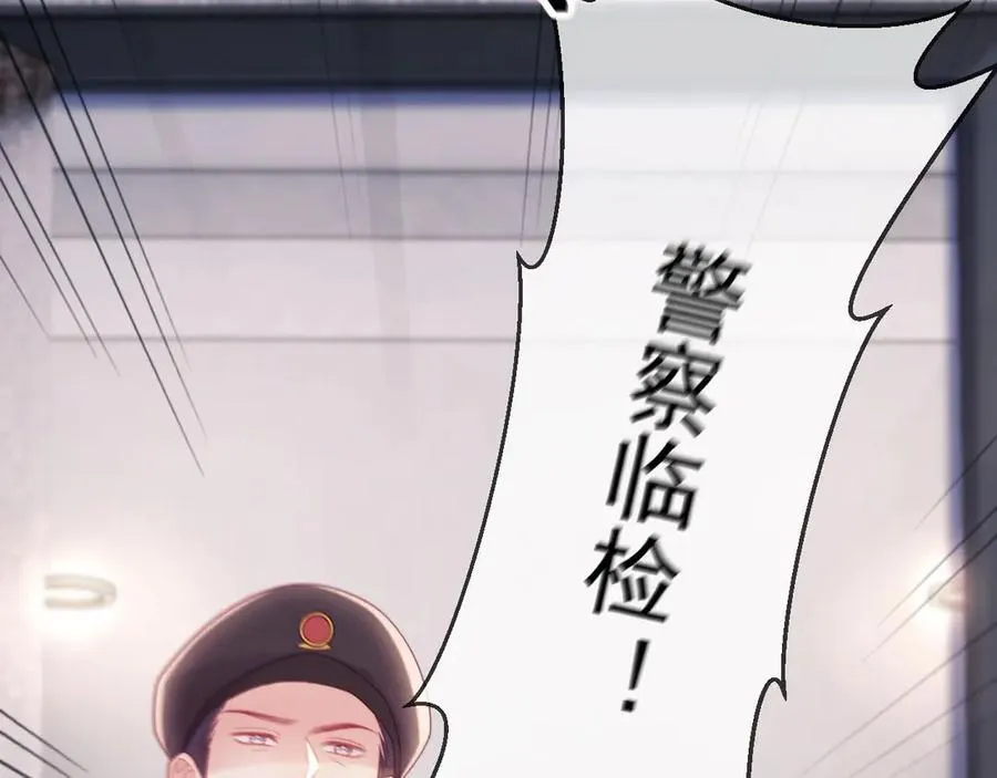 第74话 第15页