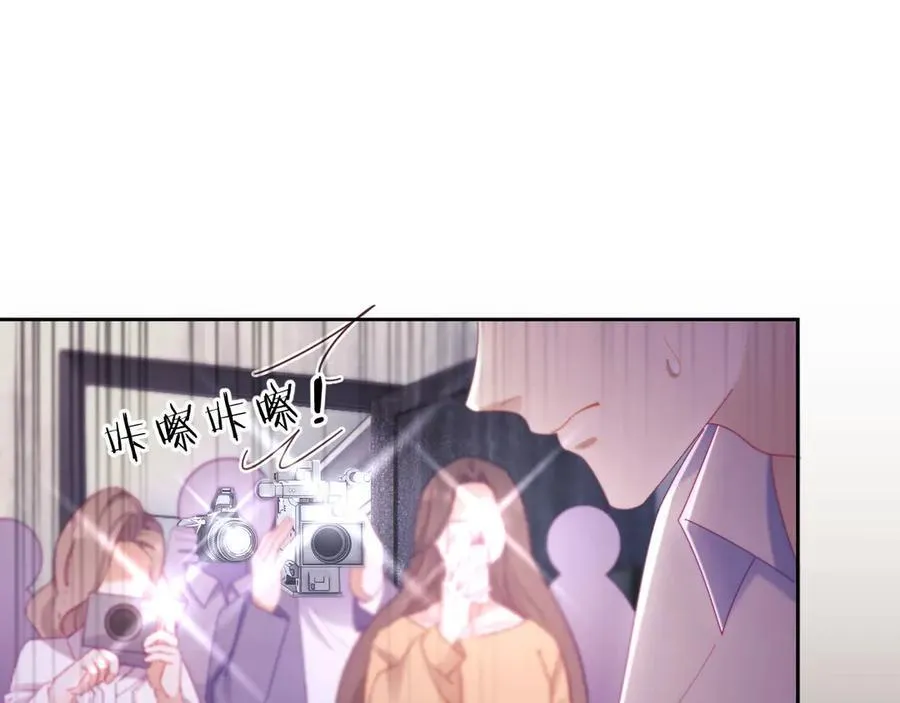 第74话 第19页
