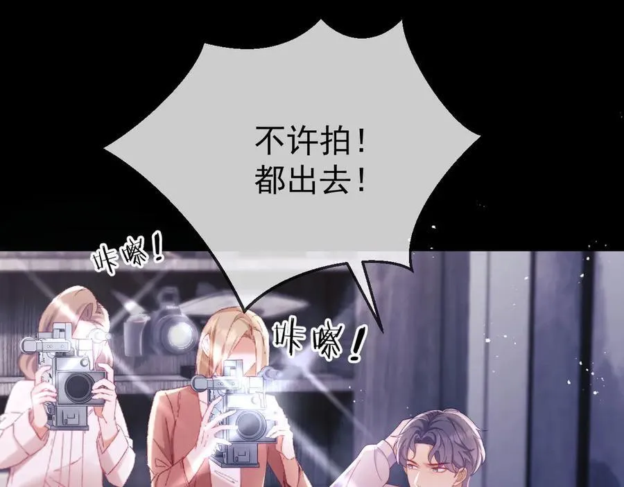 第74话 第24页
