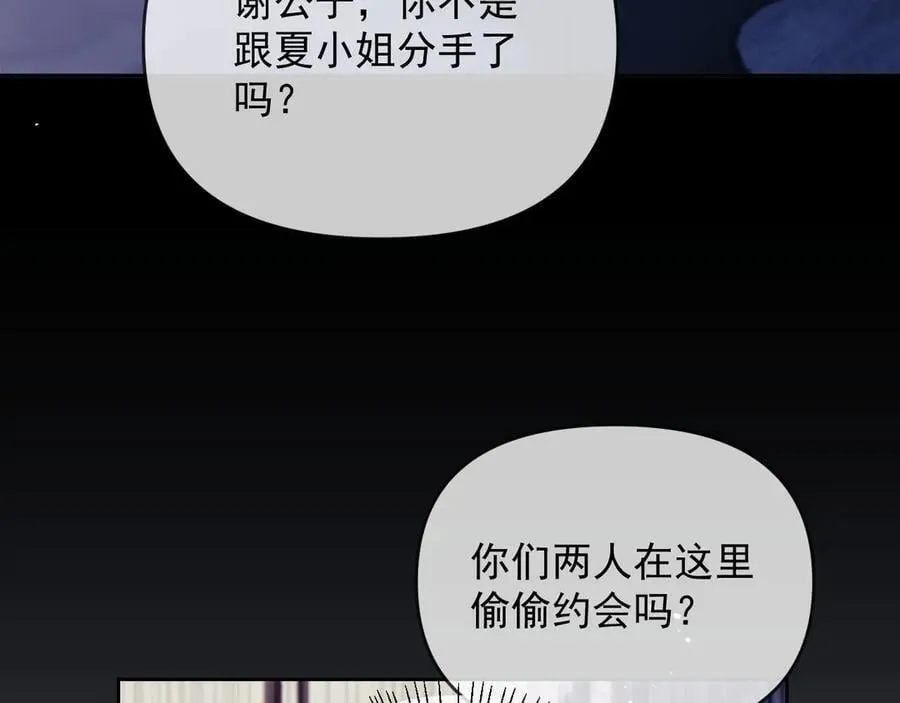 第74话 第26页