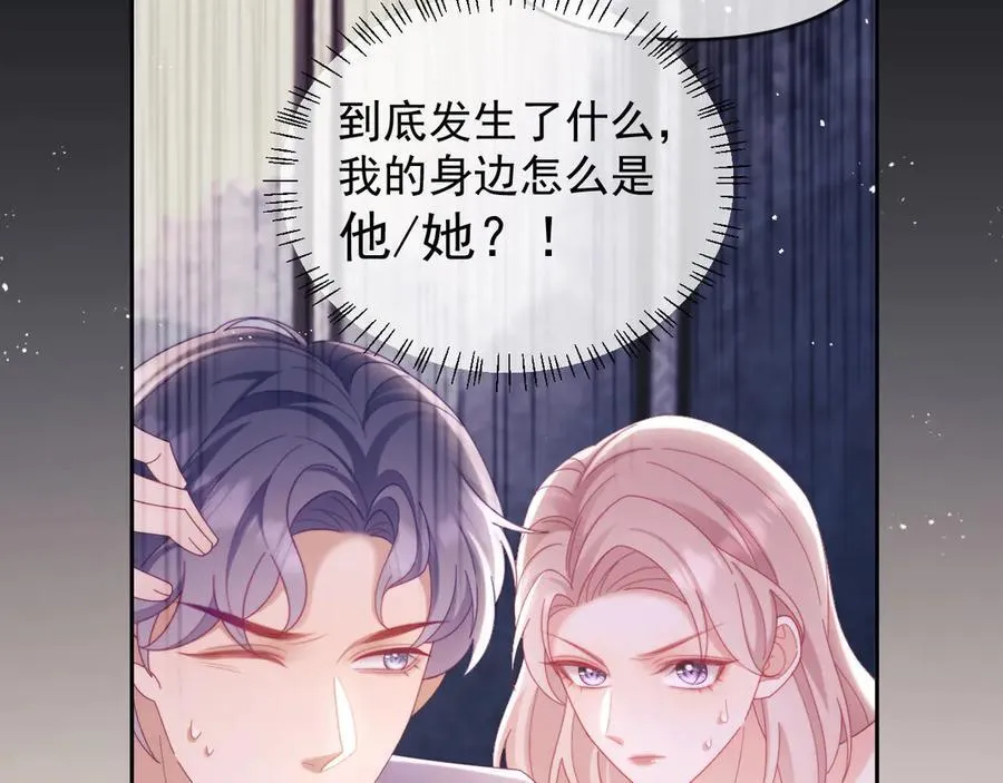 第74话 第27页
