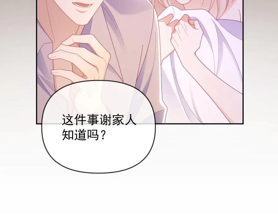 第74话 第28页