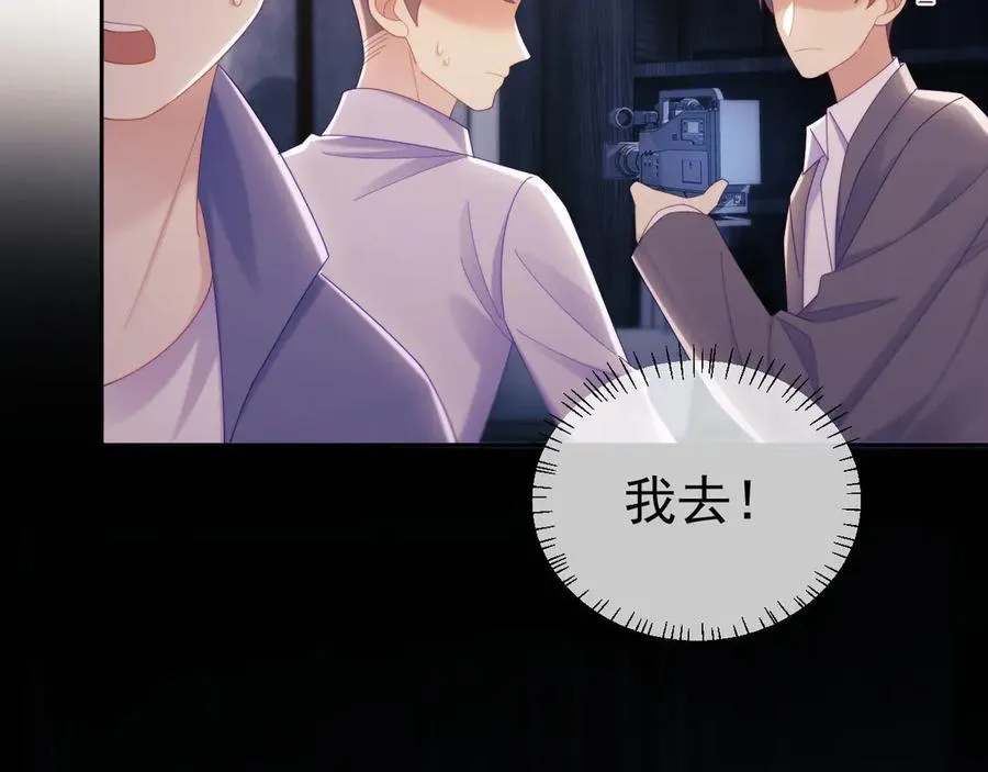 第74话 第30页