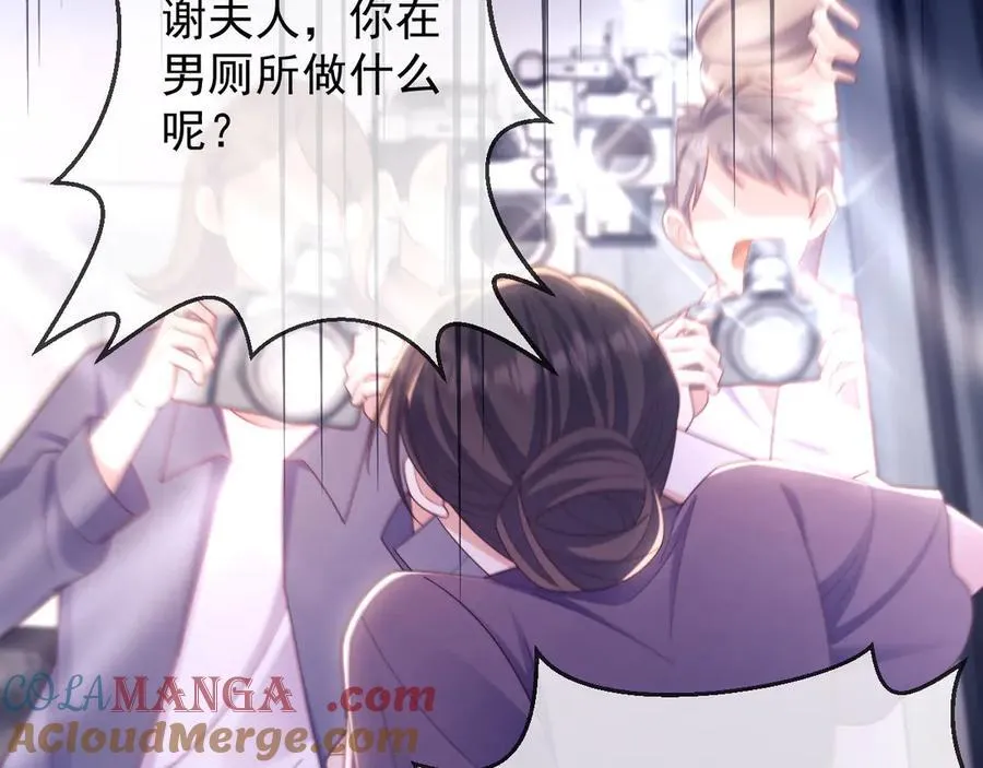 第74话 第37页