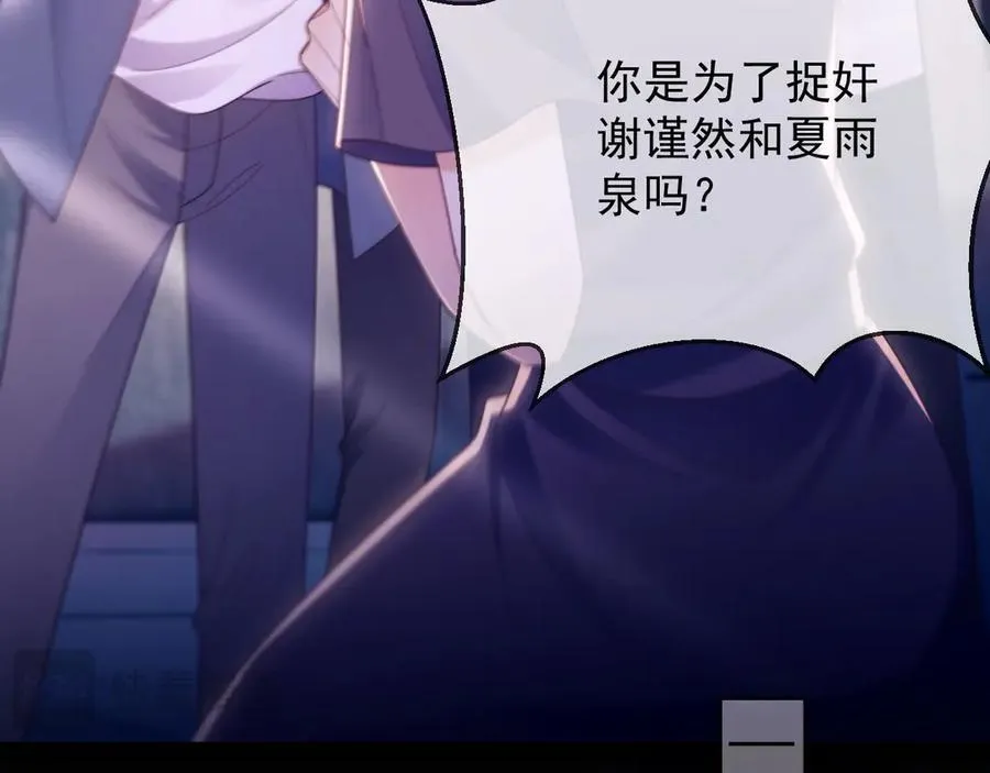 第74话 第38页