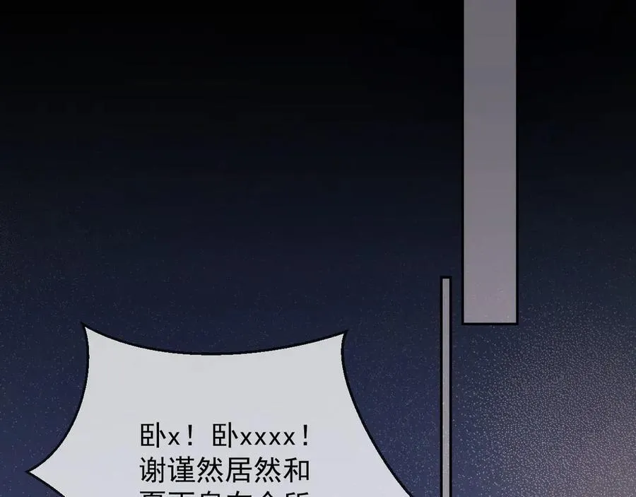 第74话 第39页