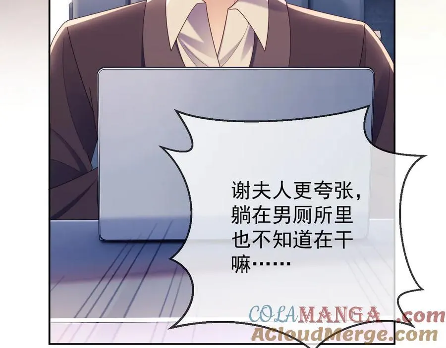 第74话 第41页